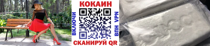 COCAIN Перу Саяногорск