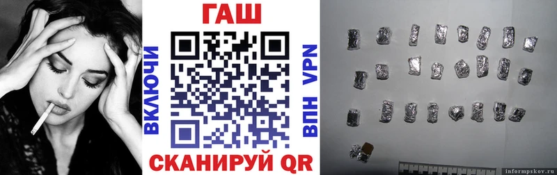 ГАШИШ ice o lator Саяногорск