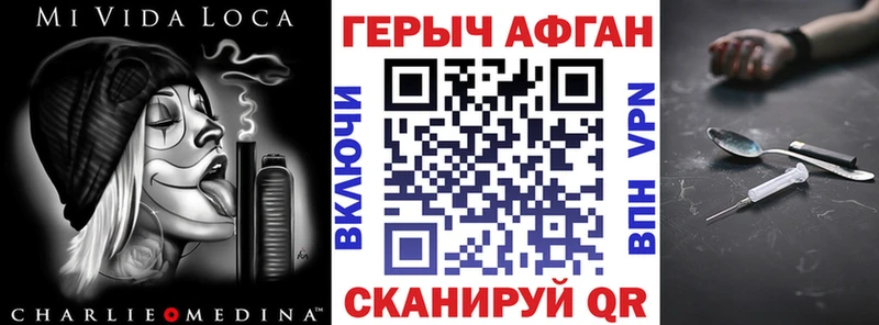 МЕГА как зайти  Саяногорск  ГЕРОИН VHQ 