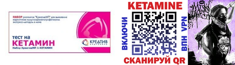Кетамин VHQ  где купить наркотик  Саяногорск 