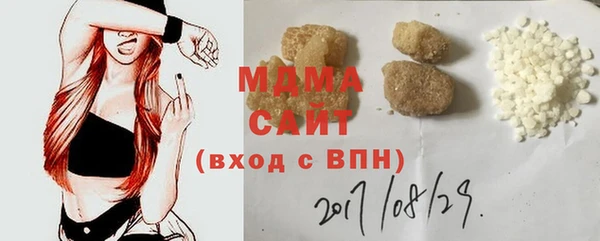гашишное масло Армянск