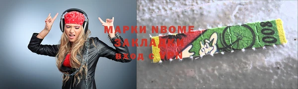 гашишное масло Армянск
