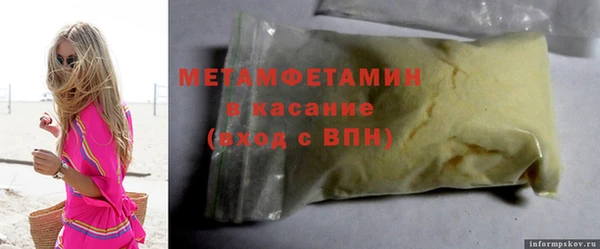 стаф Аркадак