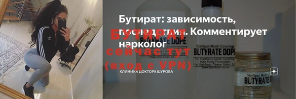 дурь Арсеньев