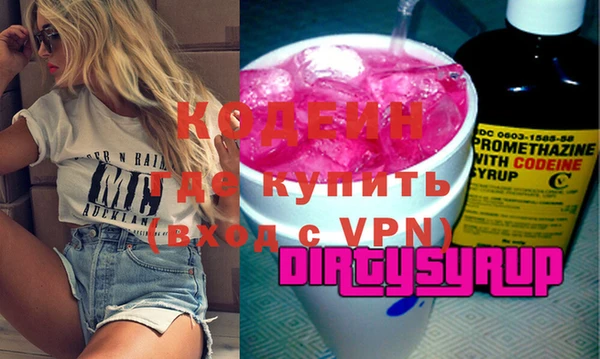 стаф Аркадак