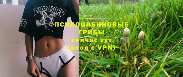 гашишное масло Армянск