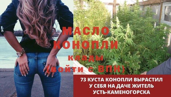 гашишное масло Армянск