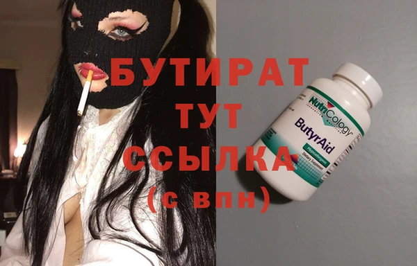 гашишное масло Армянск