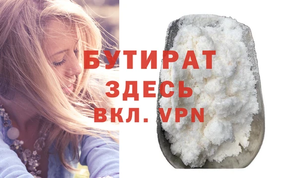 стаф Аркадак