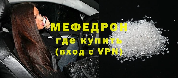 стаф Аркадак