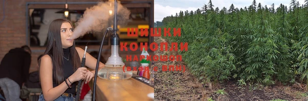 марихуана Покров