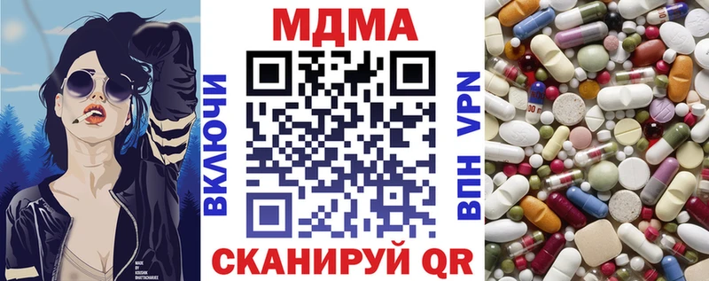 купить закладку  Саяногорск  MDMA Molly 