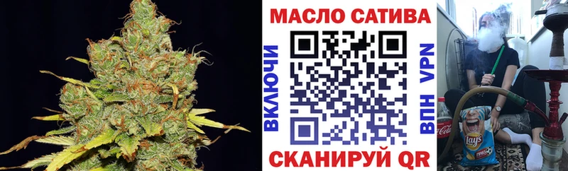 ТГК вейп  Саяногорск 